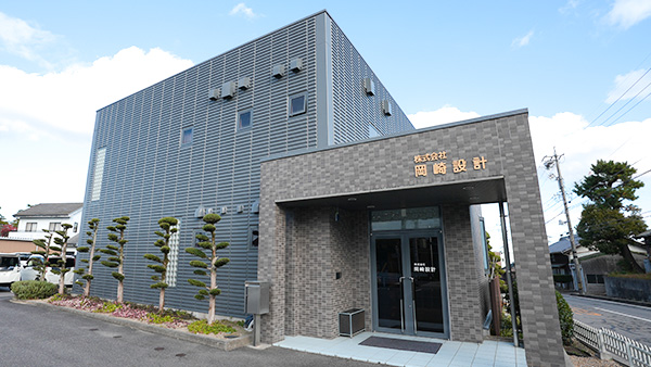 株式会社岡崎設計