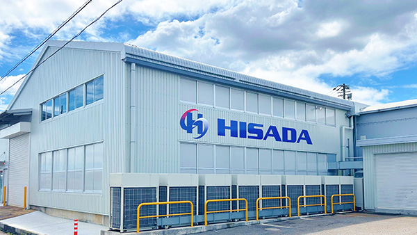株式会社ヒサダ　愛晃工場