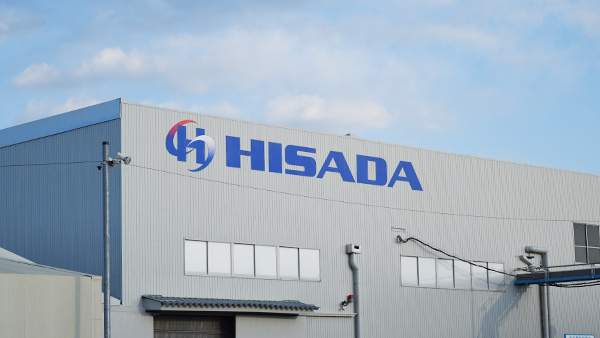 株式会社ヒサダ　本社工場