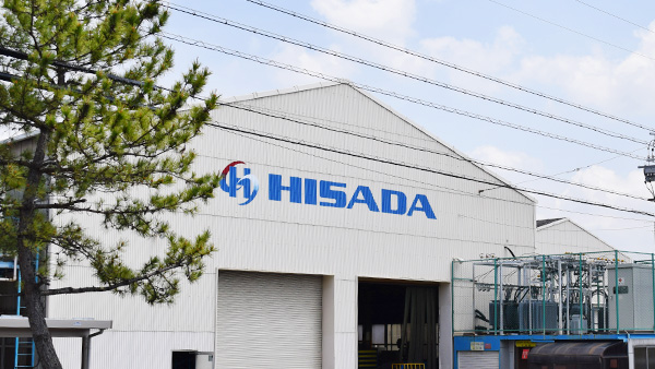 株式会社ヒサダ　太平工場